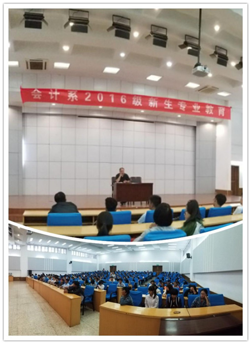 会计系专业教育_副本.jpg