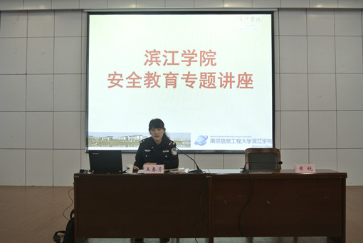 _安全24_副本.jpg _安全24_副本.jpg