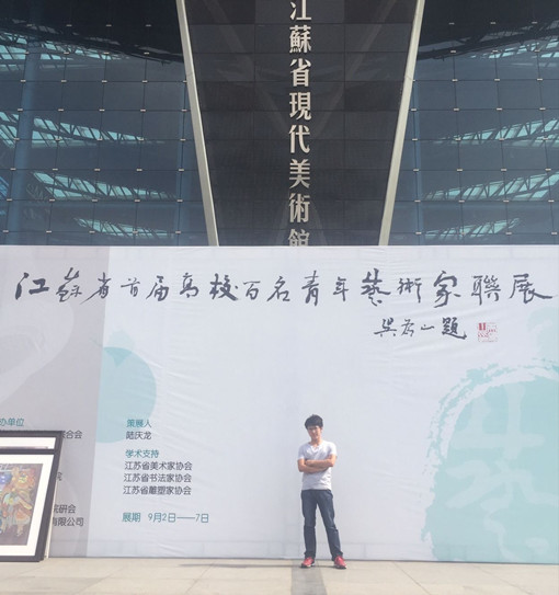 张仕豪 在展览海报前_副本.jpg