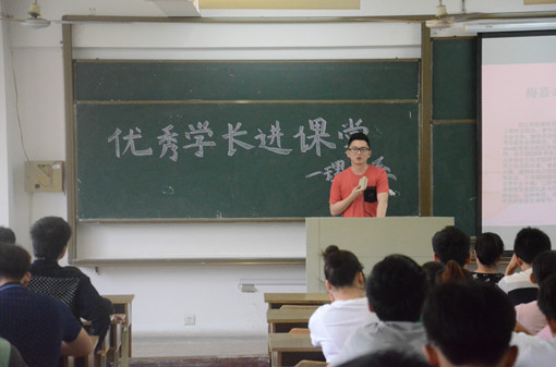 理学优秀学长DSC_1587_副本.jpg