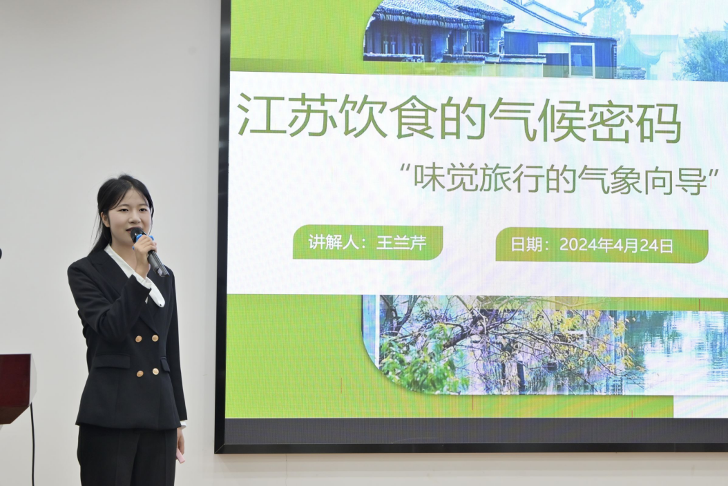 QQ图片20240507181455