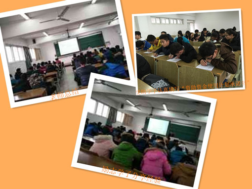 在成长中感恩 ,在感恩中提升,计算机系这样做1_副本.jpg 在成长中感恩 ,在感恩中提升,计算机系这样做1_副本.jpg