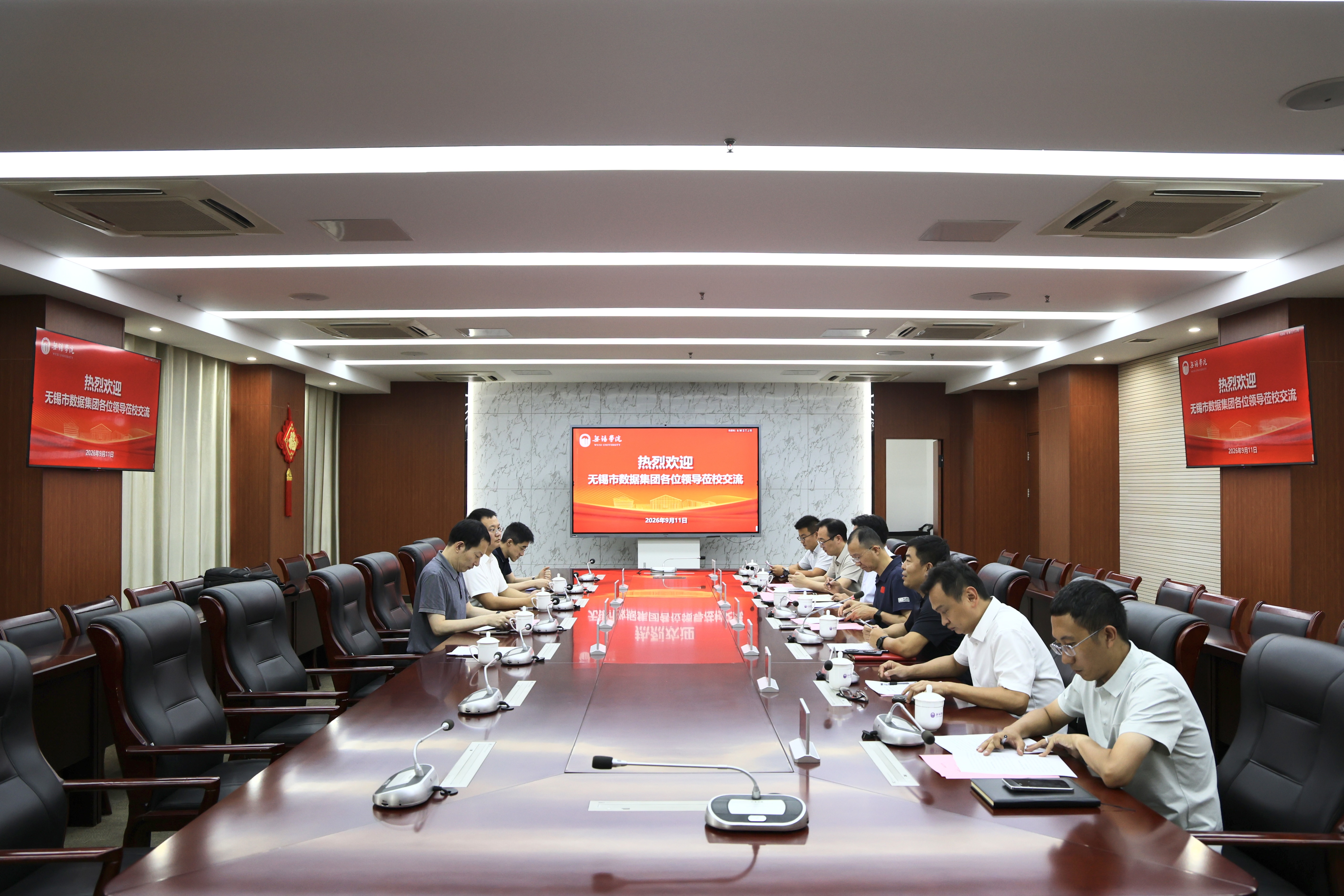 无锡学院:首页
