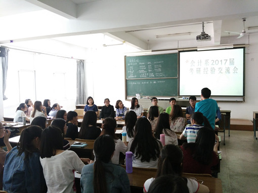 会计考研讲座提问_副本.jpg 会计考研讲座提问_副本.jpg