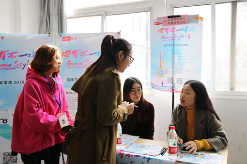 2017招聘会2_副本.jpg