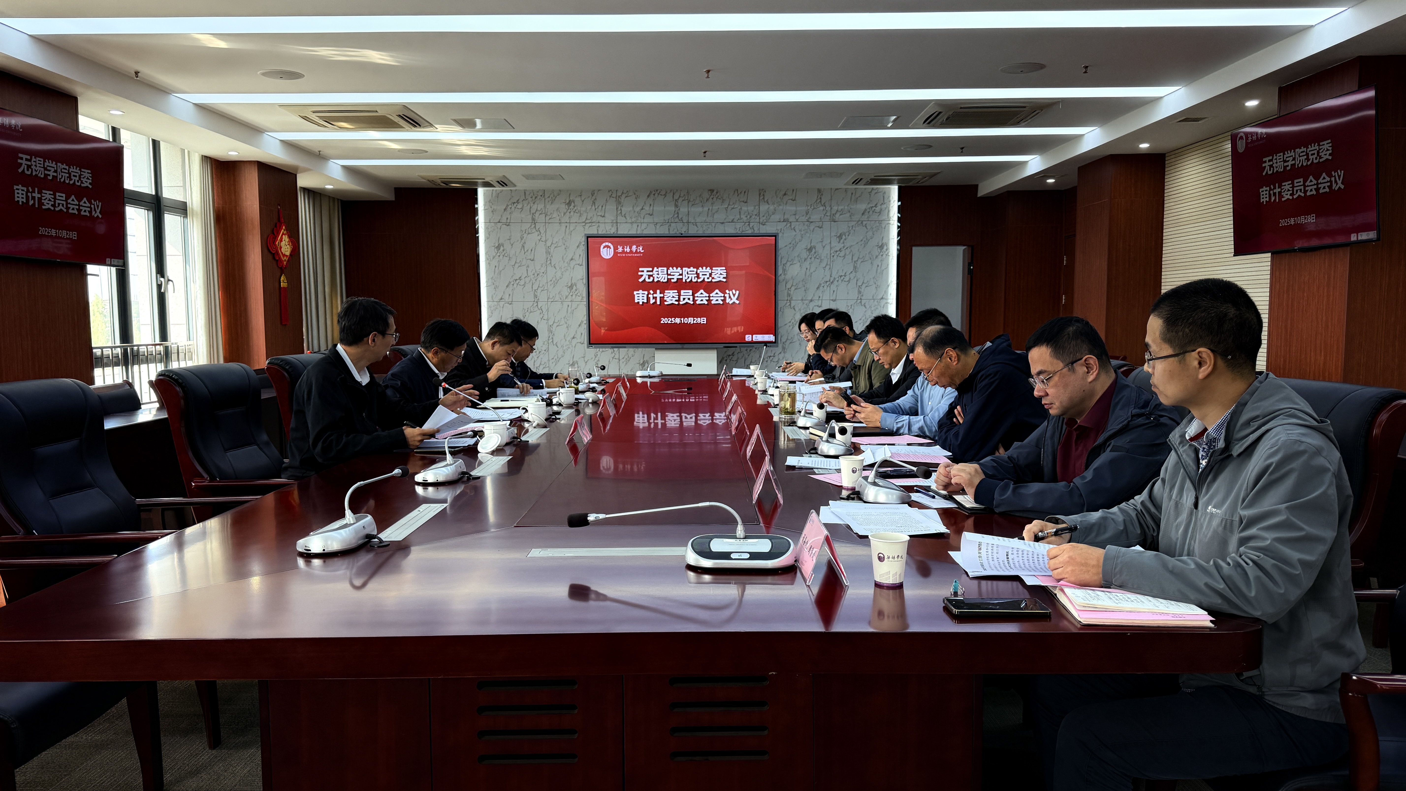 会议现场 会议现场