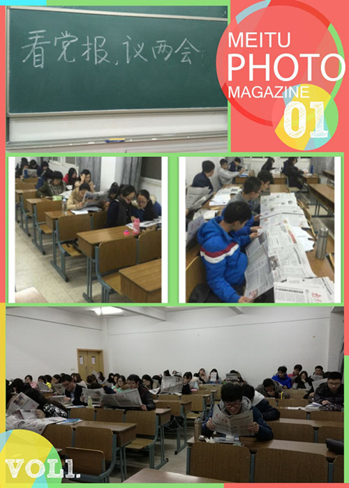 青年读报周活动_副本.jpg 青年读报周活动_副本.jpg