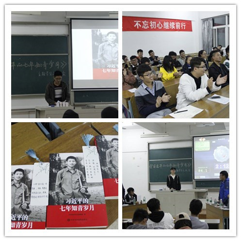 电子系分享会照片.jpg