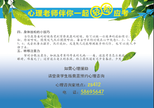 宣传页 2_副本.png