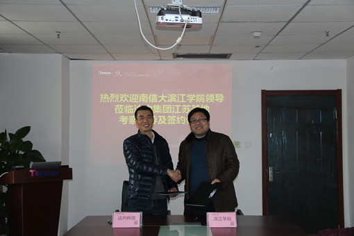 续约2_副本.jpg 续约2_副本.jpg