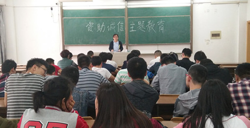 计算机系开展诚信主题教育活动_副本.jpg 计算机系开展诚信主题教育活动_副本.jpg