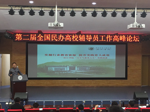 葛书记报告_副本.jpg 葛书记报告_副本.jpg