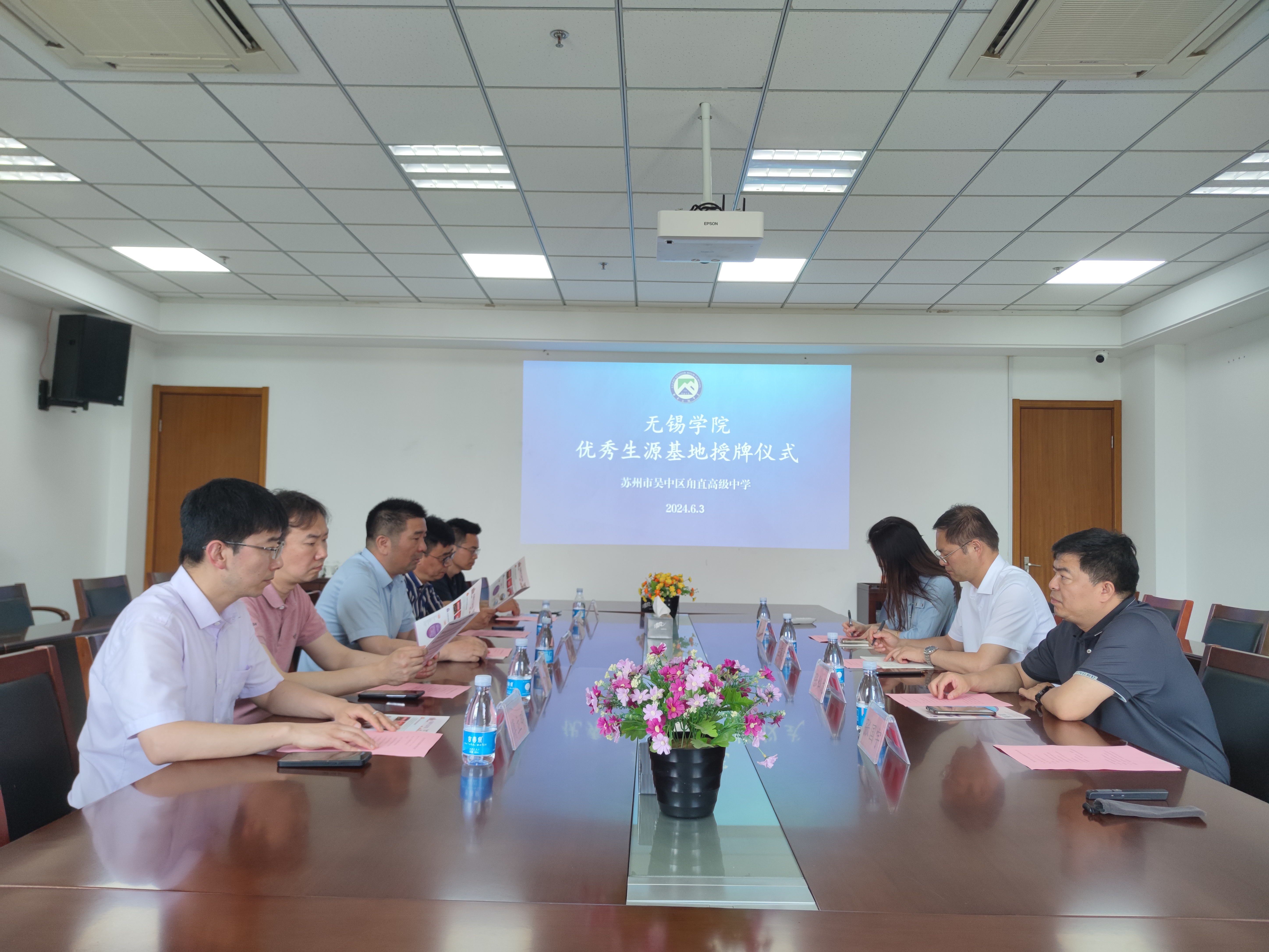 甪直中学现场交流