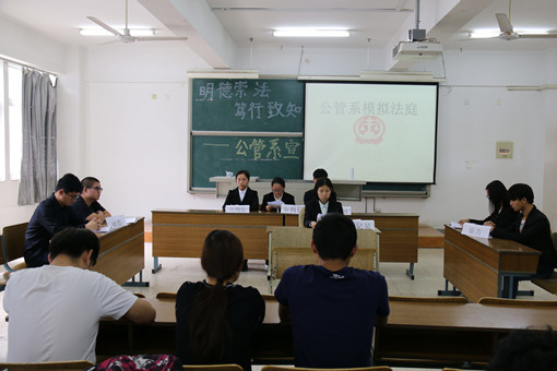 公管模拟法庭4__副本.jpg