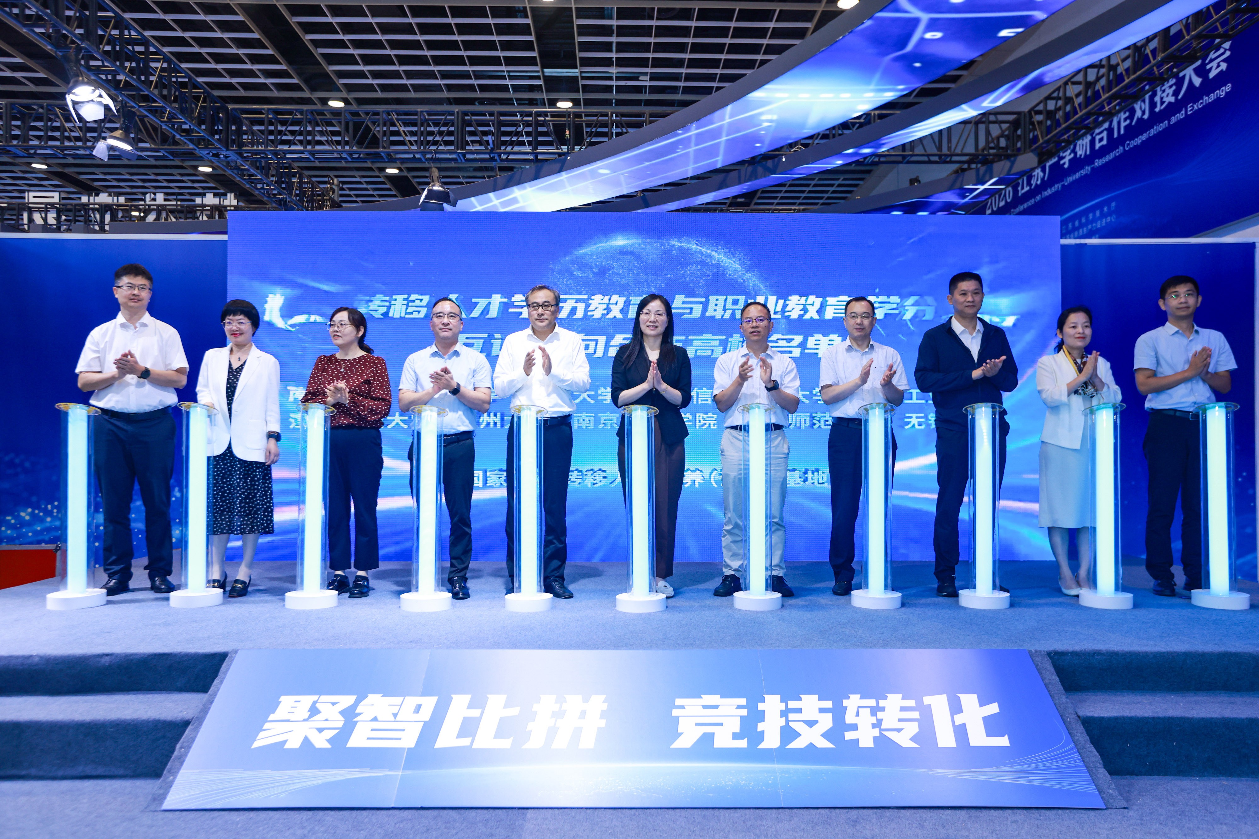 无锡学院:首页