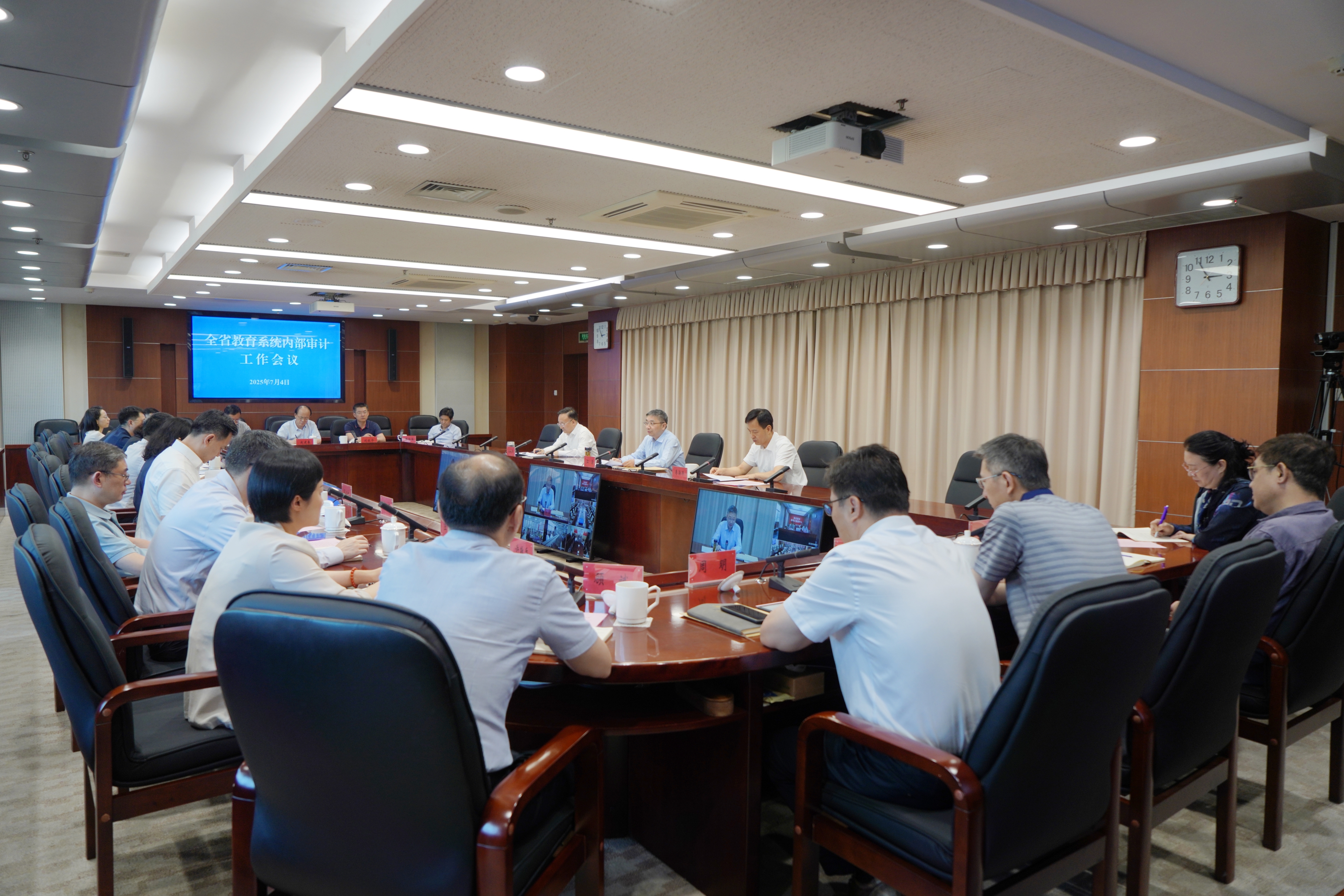 主会场会议现场