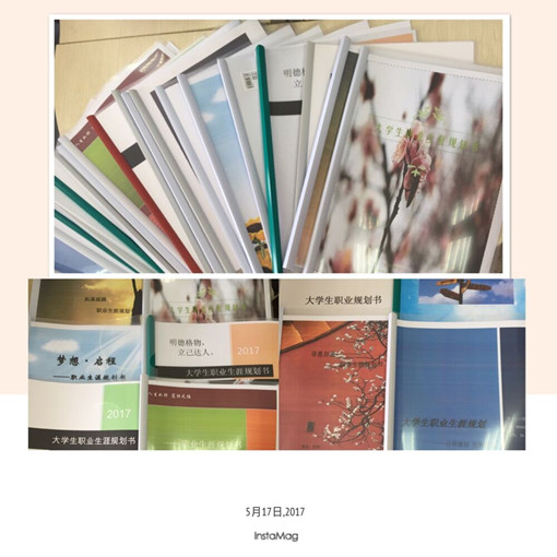 大气学风建设3_副本.jpg 大气学风建设3_副本.jpg