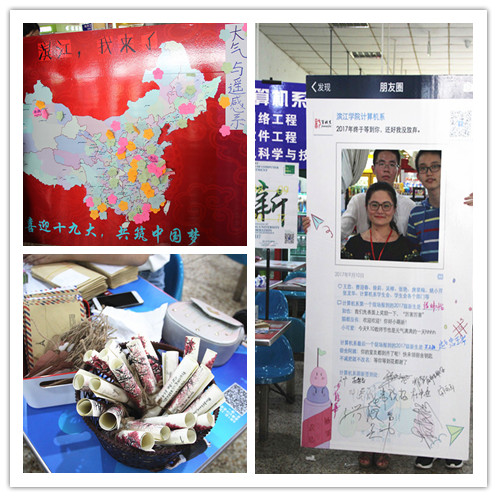 3各系特色 林.jpg