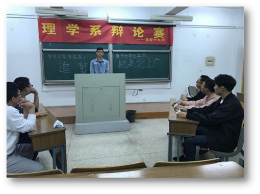 理学图片2_副本.png