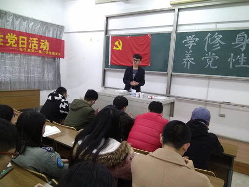电子学生发言_副本.jpg