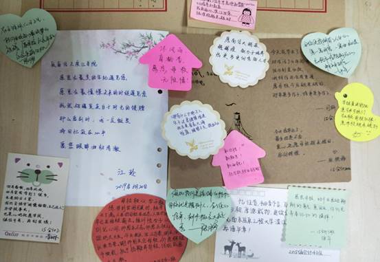 说明: IMG20190623161104