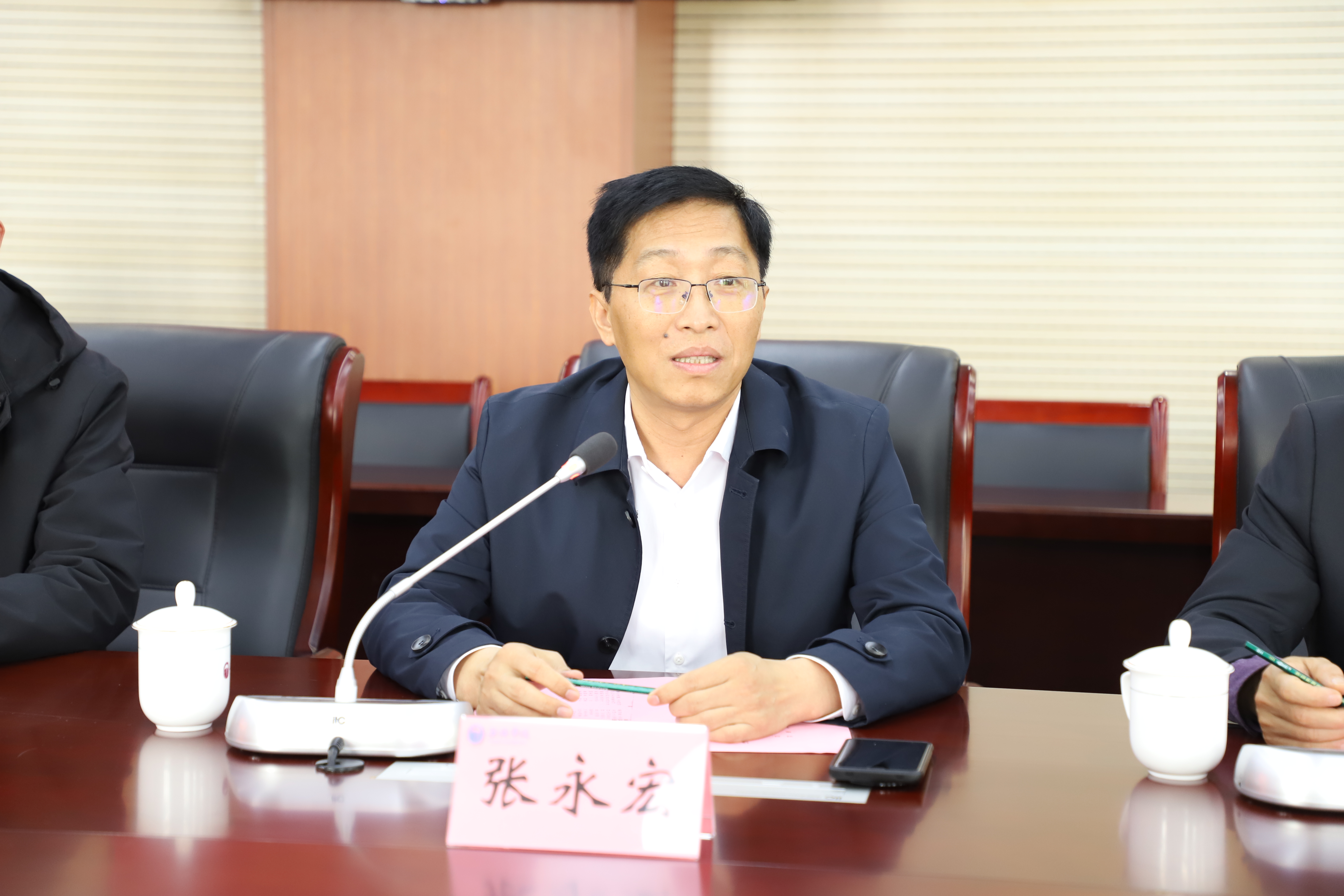 张永宏讲话乌朝涌讲话参观现场