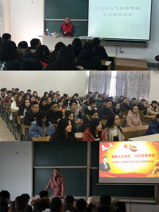 大气就业_副本.jpg 大气就业_副本.jpg