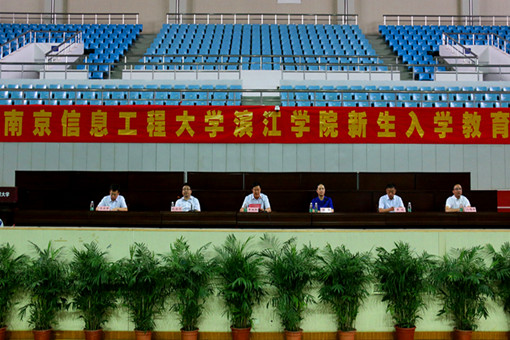 主席台510.340.jpg 主席台510.340.jpg