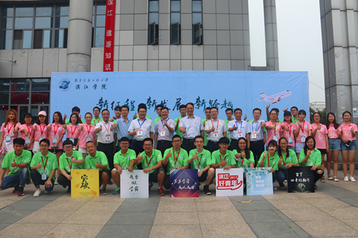 领导给志愿者点赞 杜丽_副本.jpg