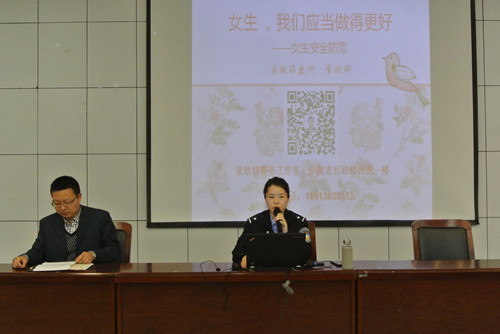 民警讲座6_副本.jpg