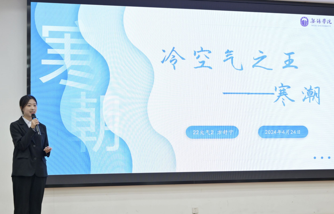 QQ图片20240507181438