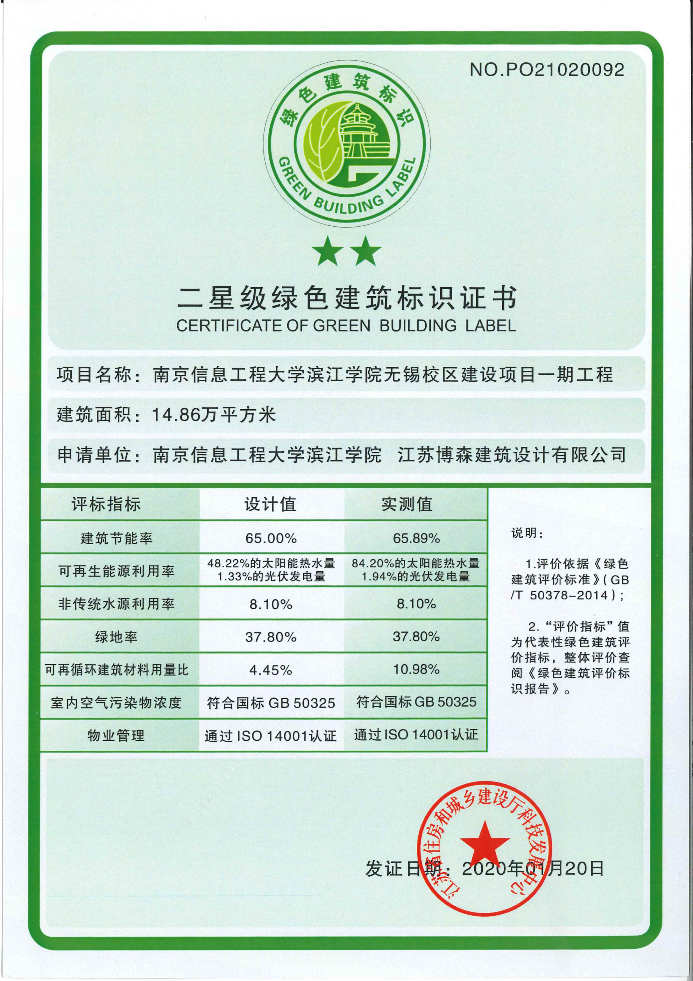 无锡网站建设丿薇_(无锡网站建设网络推广)