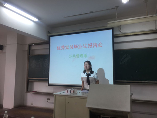 公管cc1f9f110744c94ea5f5c71de4b9d2f_副本.jpg 公管cc1f9f110744c94ea5f5c71de4b9d2f_副本.jpg