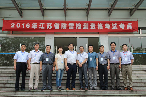 防雷_副本.jpg 防雷_副本.jpg