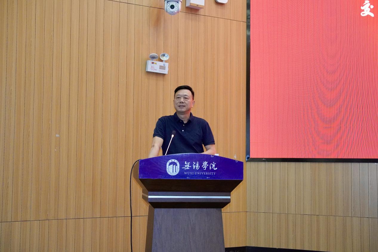 无锡学院：首页
